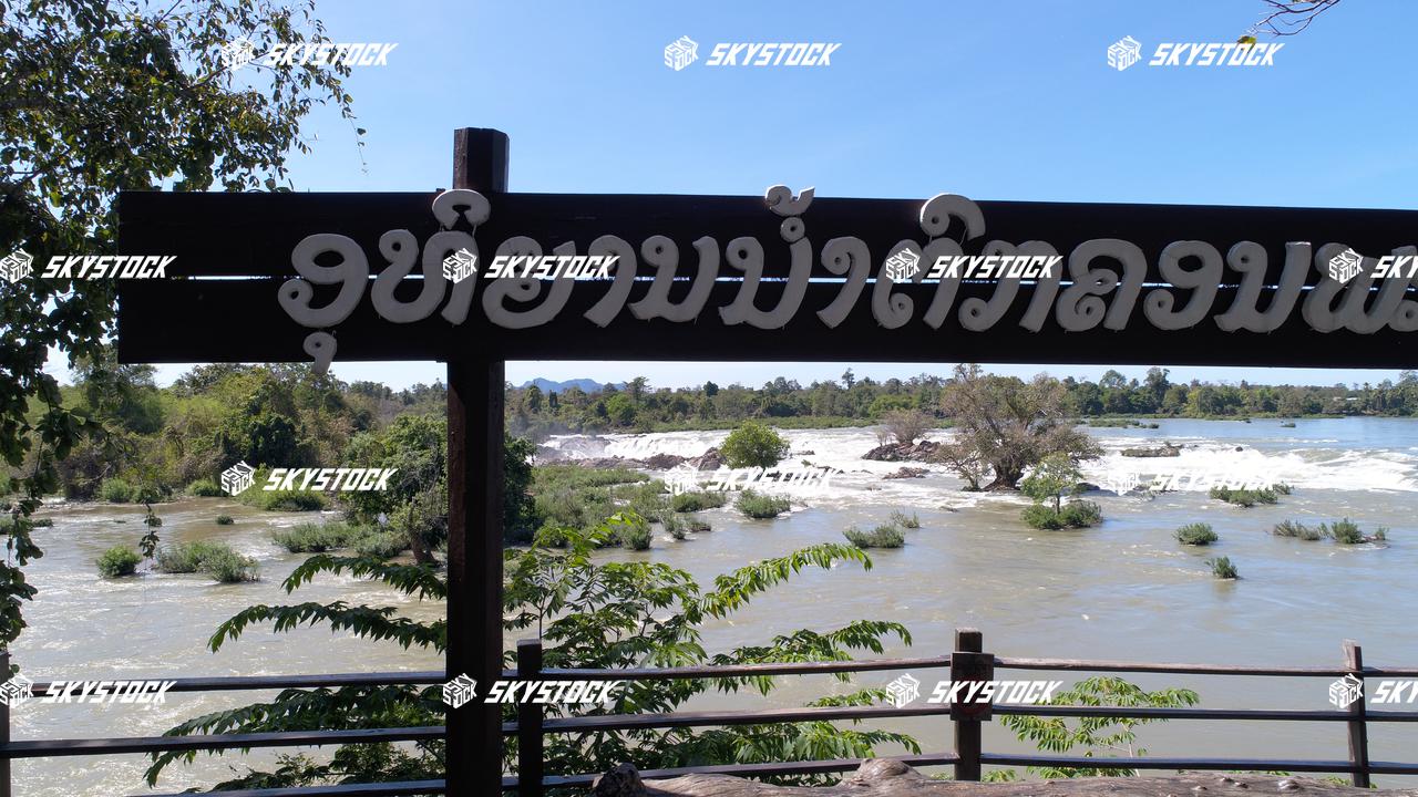 コーンパペンの滝1