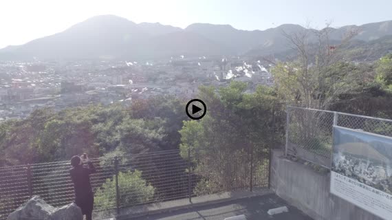 湯けむり展望台3-2