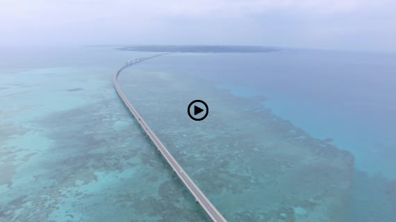 伊良部大橋動画３