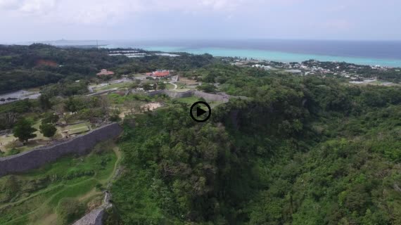 今帰仁城跡動画２