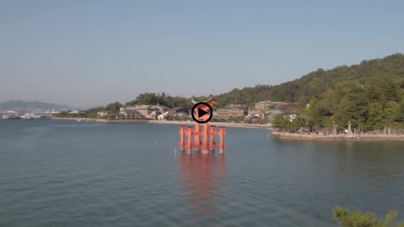 厳島神社動画２