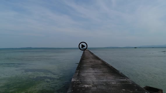 黒島 伊古桟橋 1-2